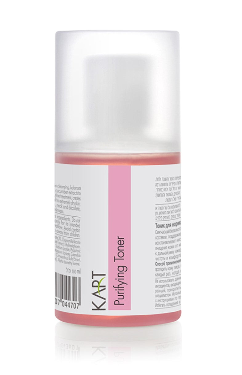 Purifying Toner