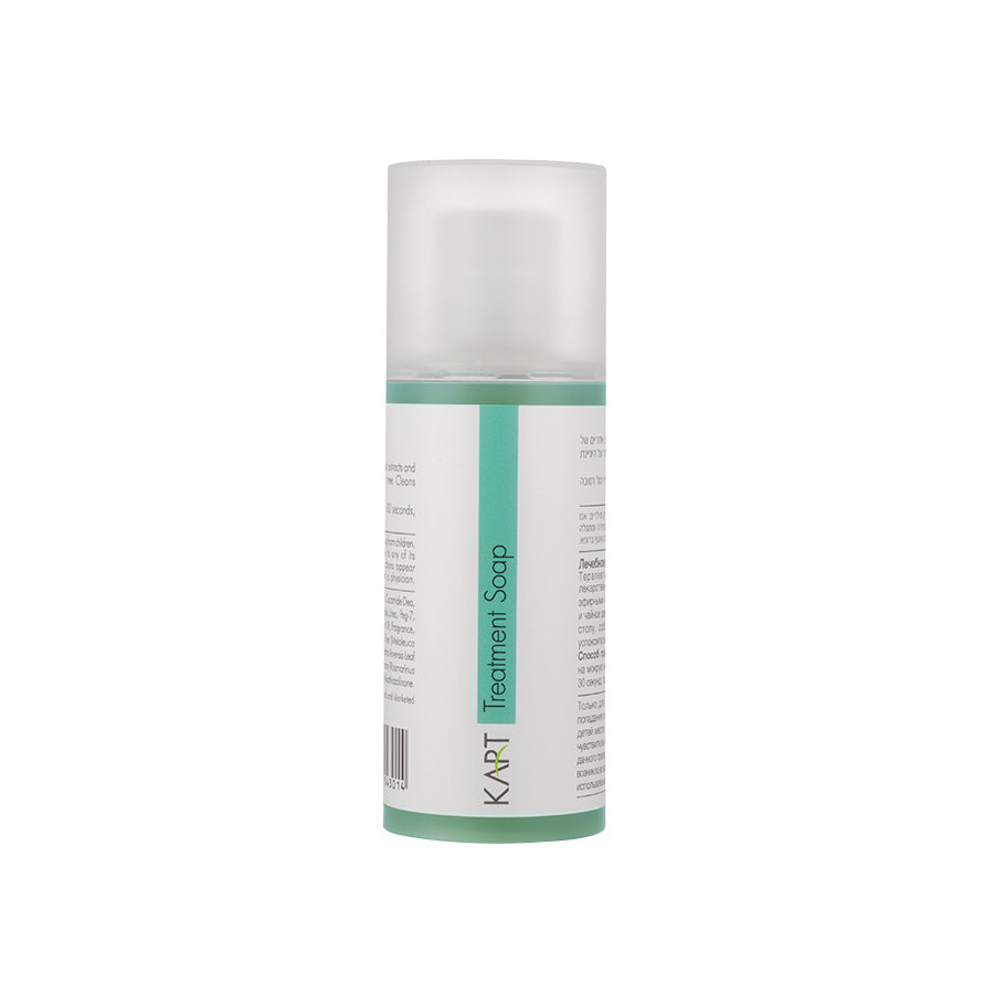 Treatment Soap (150 ml)